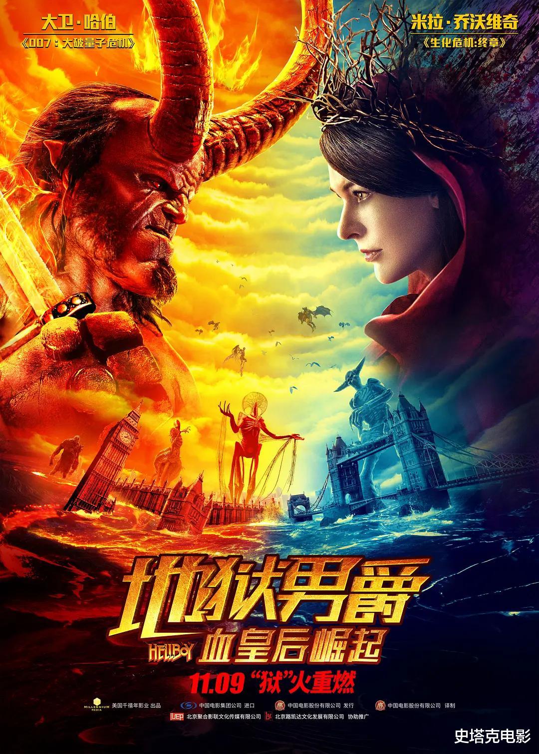 地狱男爵|这部耗资5000万美金的R级大片，只删减了6分钟，可还是扑街了