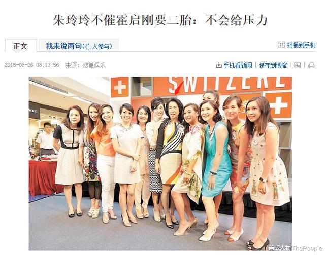 霍英东|霍家四代女眷皆是极品，悄无声息便可搅动半个世纪风云