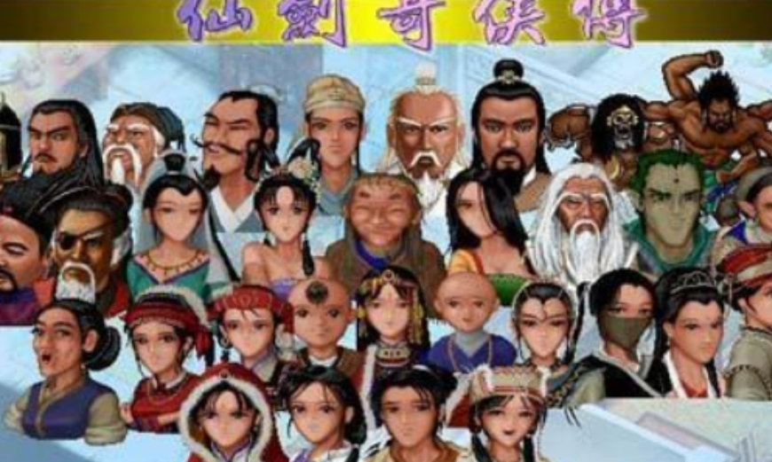 仙剑奇侠传|还记得仙剑奇侠传1的寿葫芦吗？当时觉得是鸡肋，现在看来能逆天