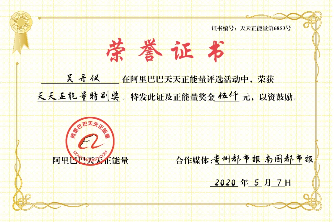 贵州■全网刷屏的天使女孩找到了!公交上为陌生老人清理大便的原来是她…