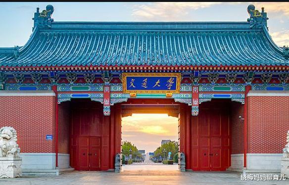 「清华大学」文科生“最适合”报考的10所大学，毕业后前途无量，不输理科生