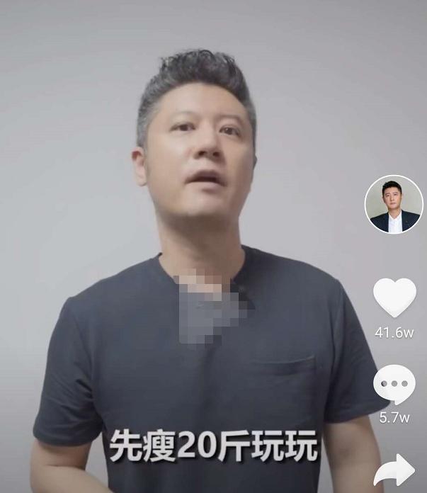 #任重#40岁任重十天内狂掉10斤！脸颊下垂皱纹明显，此前发福脖子胖出褶