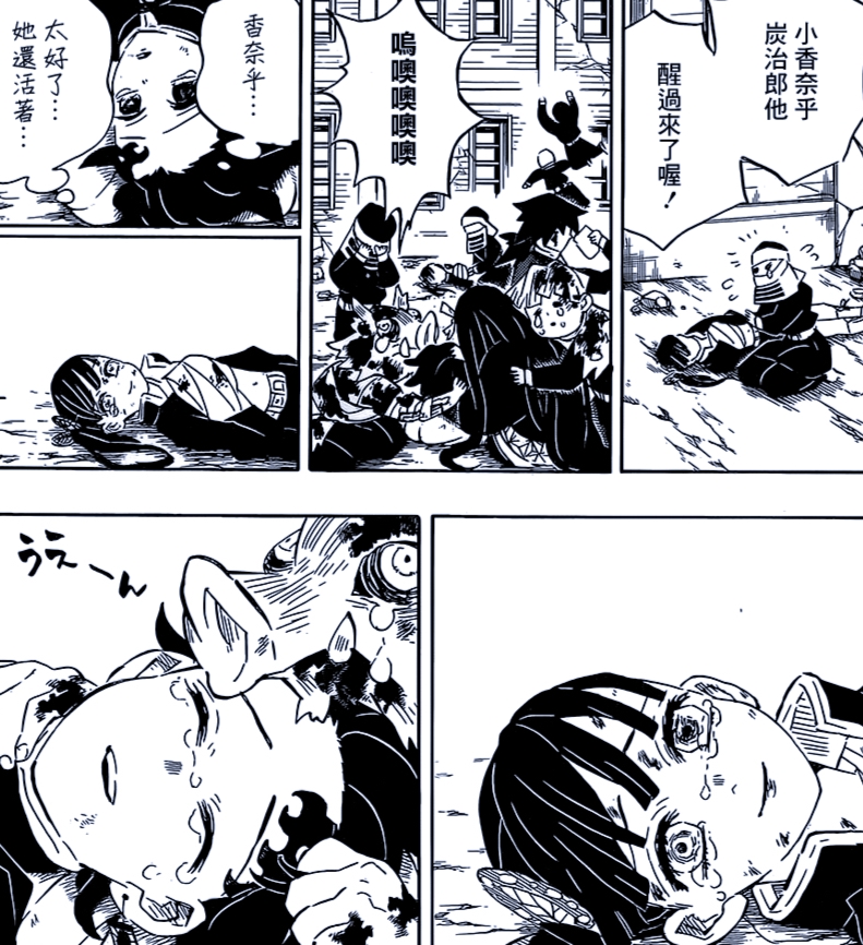 鬼灭之刃 善逸小算盘打得太好 让炭治郎负责 将祢豆子嫁给自己 热备资讯