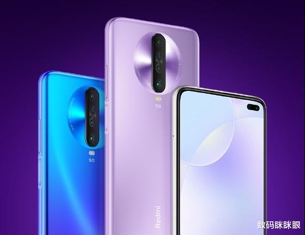 5G|1399元！骁龙765G+120Hz屏手机降至新低，还是128G储存版