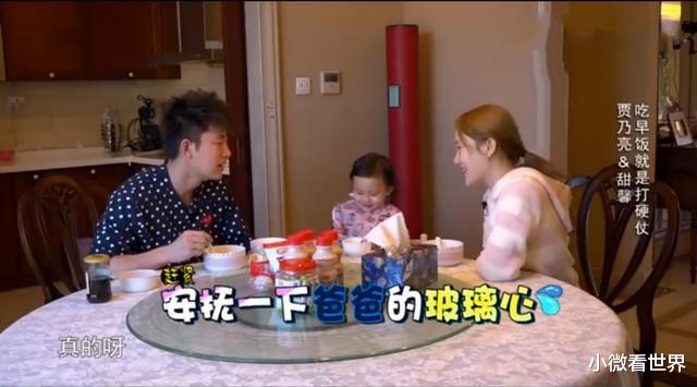 『李小璐』就在5天前,凌晨3点,李小璐买醉视频曝光后,再次\刷新\我的三观