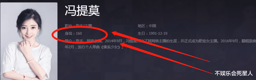 冯提莫|冯提莫现身大街路演,失去了工作室P图待遇,真实身高一目了然