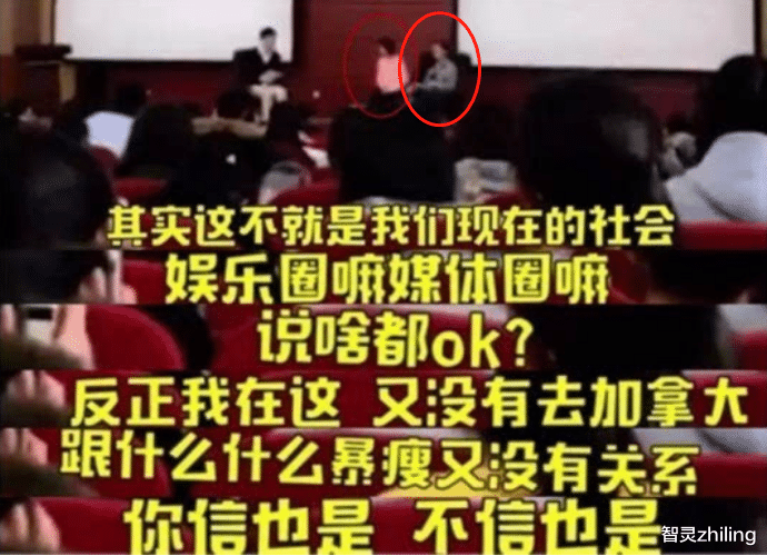 李维嘉|李维嘉的人生，你休想知道