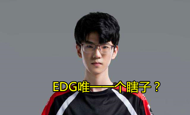 「mlxg」MLXG直播谈LPL打野瞎子，最强的选手不是小天也不是宁王