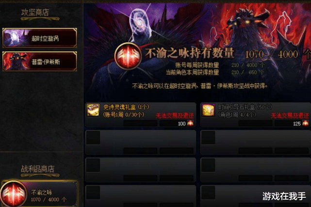 「地下城与勇士」dnf目前最赚钱的方法，很简单也很艰难，一年能赚4w！