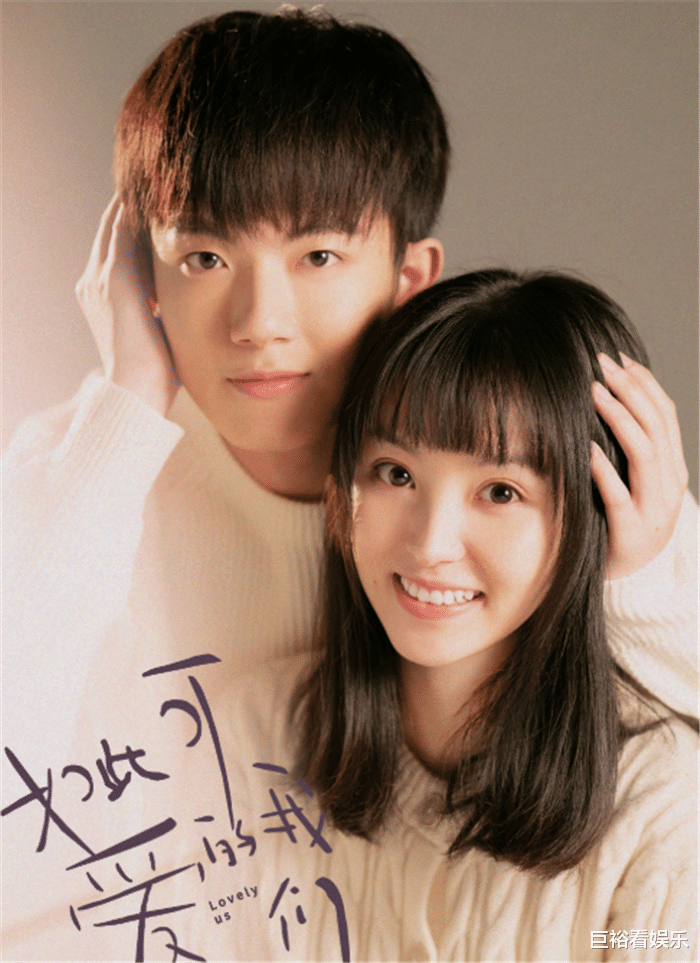 甜宠剧|当下最受欢迎的5部网剧，后4部全是甜宠剧，唯独榜首让人熬夜追