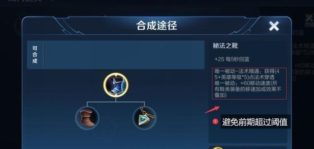 中单|S20赛季，中路法师将崛起，终于不用再当“工具人”了