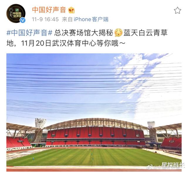 中国好声音|《中国好声音》总决赛定档！冠军已不重要，最大惊喜是这个