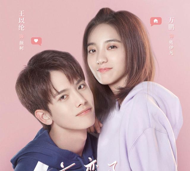 男神|又一部糖分超标的高颜值甜宠剧来了，高冷男神与运动型元气少女！