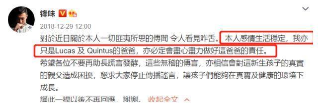 张柏芝|张柏芝回应四胎传闻，曝光小儿子正面照，三胎儿子像极了前夫谢霆锋