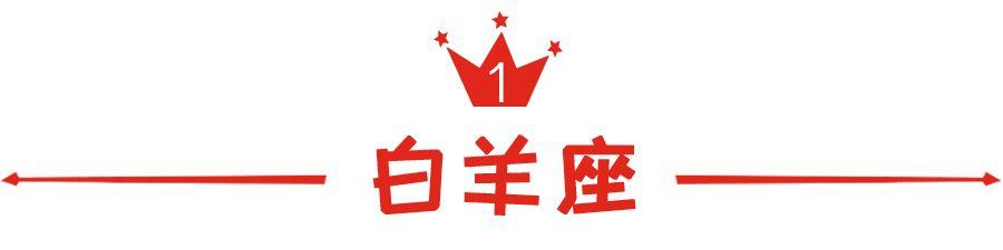 星座女|性别是女人，性格像男人的五大强悍星座女！