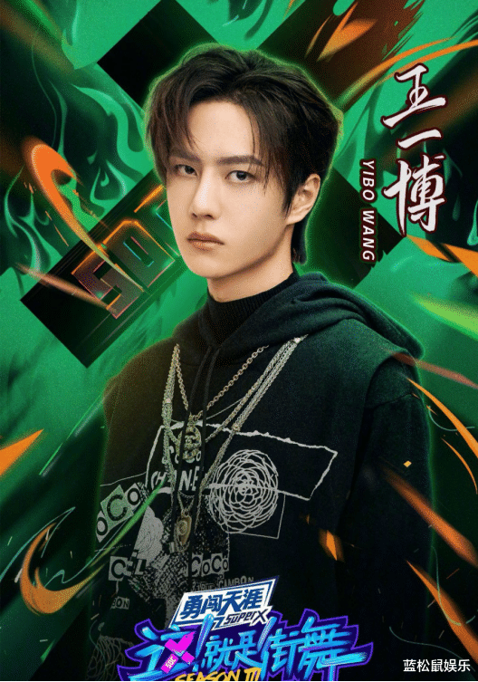 「这!就是街舞」《这就是街舞3》导师名单出炉，张大嘴巴，怕你惊讶掉下巴