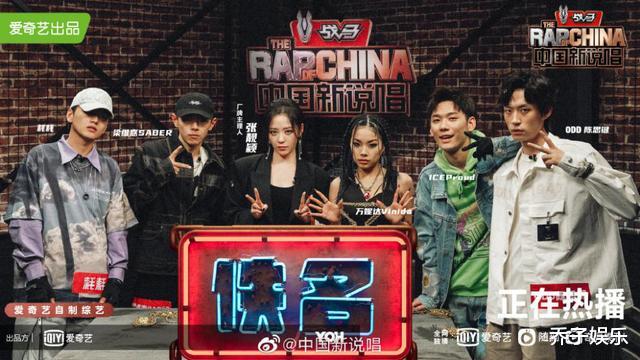 吴亦凡|《中国新说唱》爆猛料 选手“内涵”吴亦凡厂牌？GALI抄袭李佳隆？