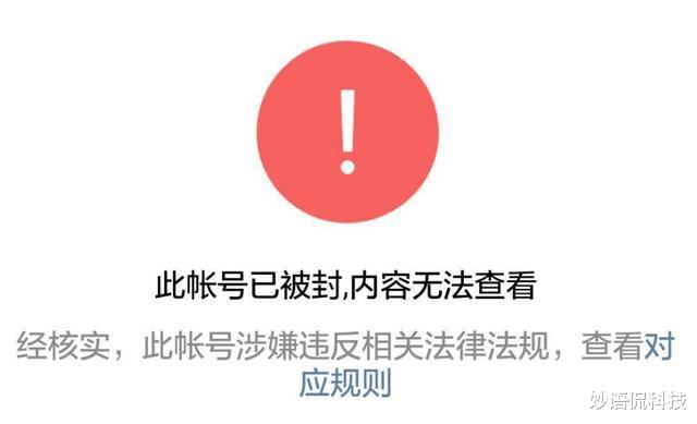 微信|放在微信里面的钱安全吗？如果被封号了，那么那些钱归谁了？