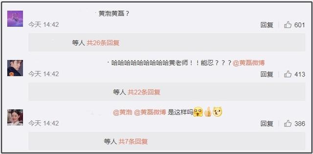 孙红雷|孙红雷减肥成功发微博,却暗讽黄磊、黄渤肥胖,网友集体来挑事