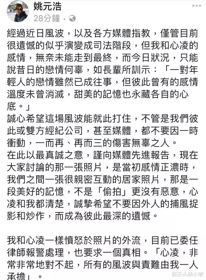 王心凌|实惨！尺度照被疯转，她上哪儿批发的渣男…