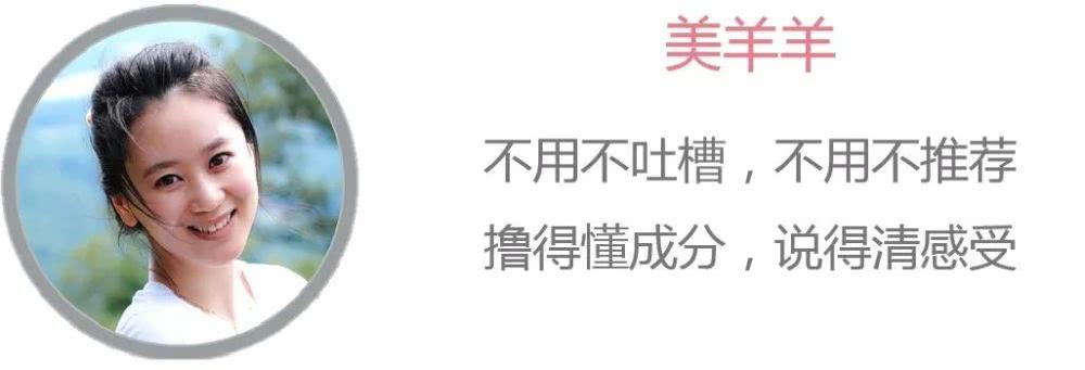神仙水@日版神仙水最优？免税小棕瓶＝浪费钱？护肤品版本“鄙视链
