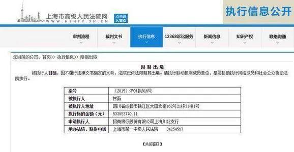 刘强东|互联网大佬婚姻指北