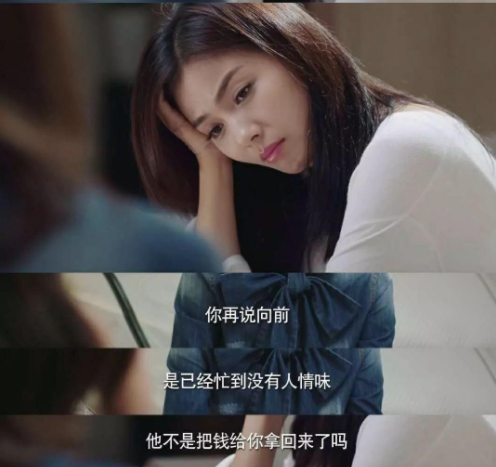 一言蔽之 确诊年轻夫妻流调曝光，很多人都在骂，我选择保留一点态度