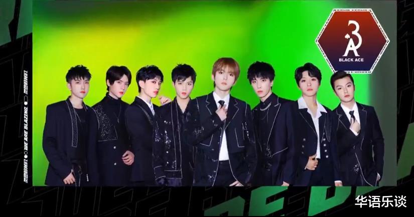 [男团]男团、女团与乐队一锅炖，女团全员败退，这节目赛制公平吗？