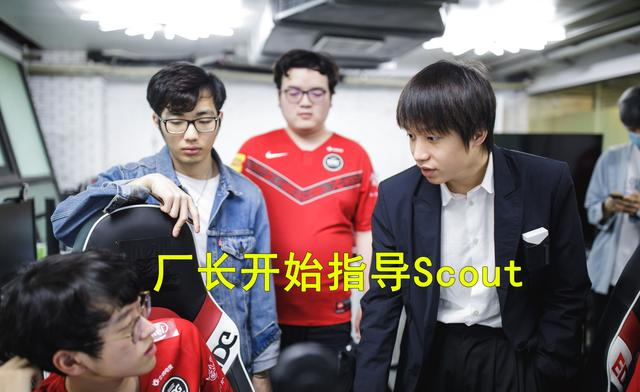 [fpx战队]EDG被FPX淘汰后，厂长训练室“挨个指导”，Meiko难掩心伤！