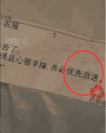姚晨|“所有人都恨尹志平，但为什么小龙女不恨他？”哈哈