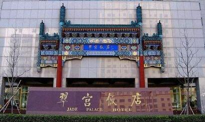 【北京市】刘强东花费27亿巨资，买下的北京翠宫酒店，现在变得成什么样了