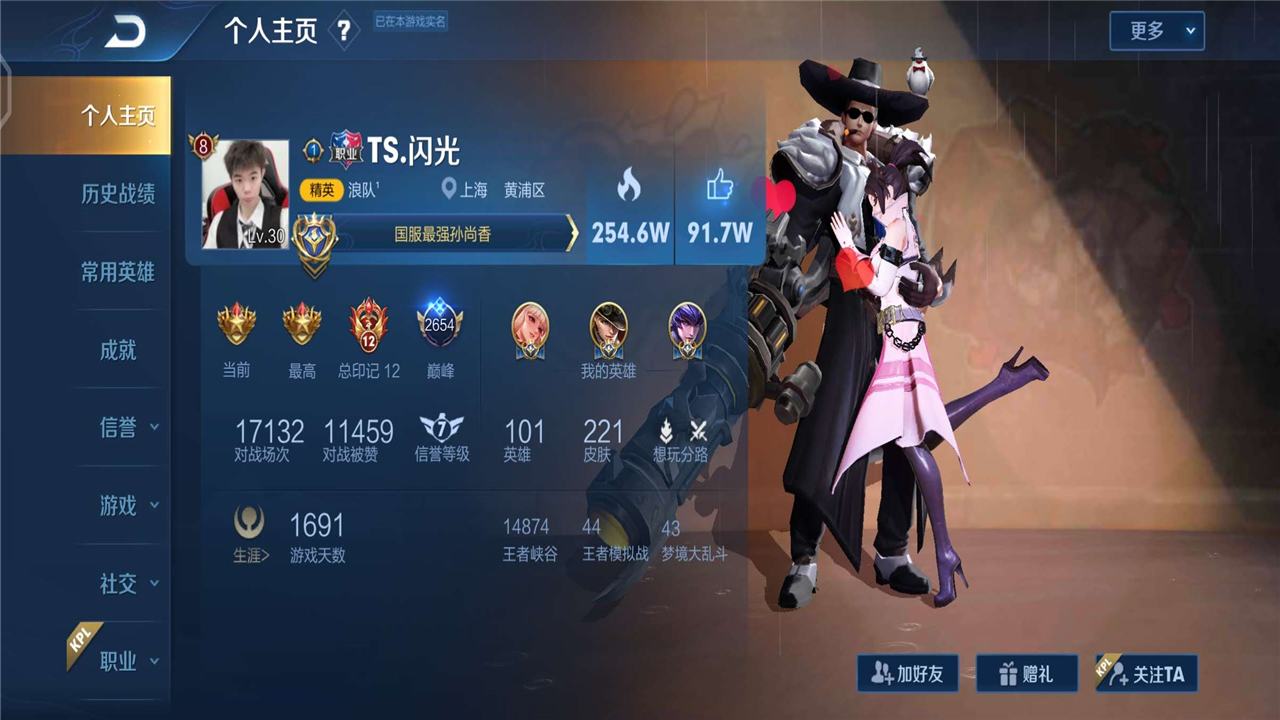 国服|“宇宙”第一孙尚香？TS职业闪光国服20000战力，史上前所未有，网友愣了