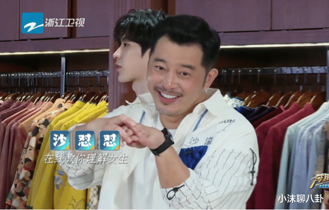 『郭麒麟』《奔跑吧》郭麒麟跟张天爱配合叼玫瑰，谁留意到他的手势？太避嫌