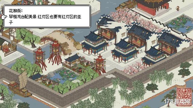 蓝盈莹|江南百景图：应天府布局记录分享