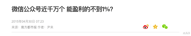 「抖音」“在抖音,我亏掉了整整100万”