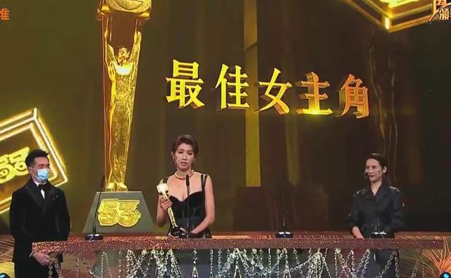 TVB頒獎禮王浩信拿視帝，蔡思貝爆冷奪視後，入圍者表情好精彩-圖9
