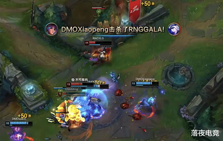 RNG|RNG战胜DMO,拿下生死局!严君泽:Gala打得真的好