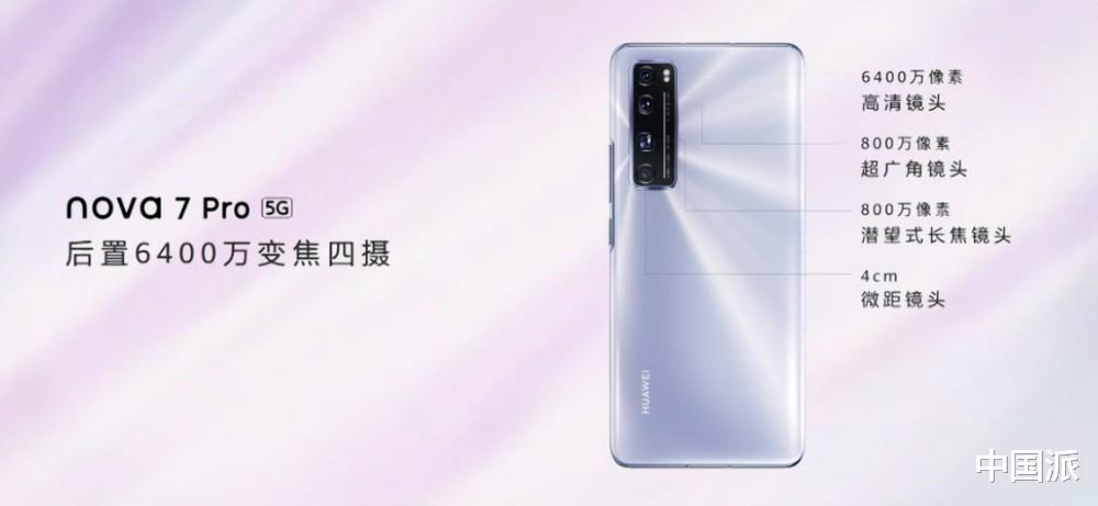 『华为荣耀』这次没有超大杯 华为nova大/中/小杯齐亮相