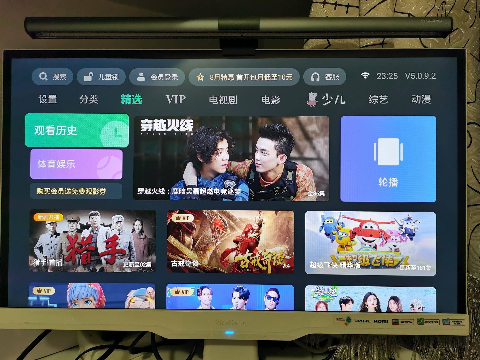 电视盒子|无广告是怎样炼成的——泰捷WE40升级版电视盒子拆解测试