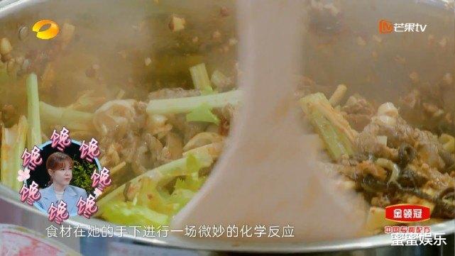 「吉娜·爱丽丝」吉娜不吃内脏,蔡少芬张歆艺套路满满,胡可:黄喉毛肚是一种蘑菇