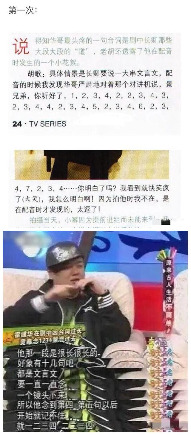 霍建华：霍建华摊上大事，婚后四年演艺事业彻底翻车，网友把矛头指向林心如