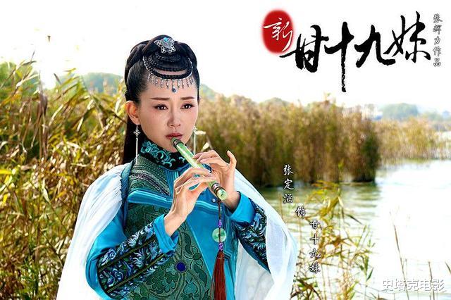 [武侠剧]20年前，她主演《甘十九妹》惊为天人，如今新剧中老得“不敢认”