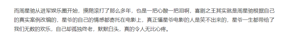 『王菲』周星驰多次用代号“9527”，如果不懂粤语，明白这是什么意思吗？