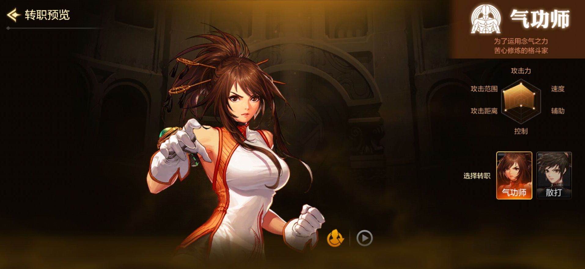 手机游戏|地下城手游：开服在即，带你领略八大勇士的飒爽英姿！