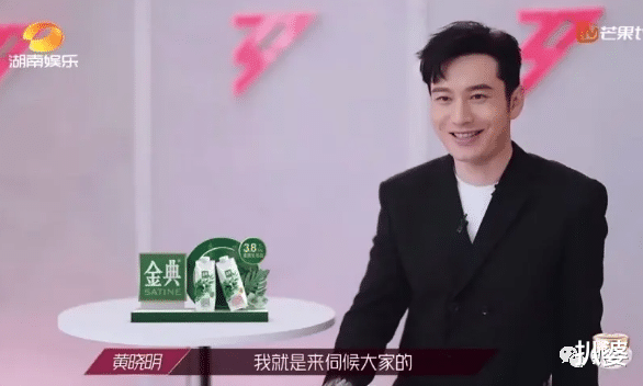 姐姐|姐姐们还没撕起来，她先一步炸了。。。