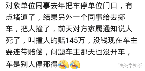 宝马X5|借宝马X5接上大学的女儿,出车祸,人死了,车报废,车主疯了