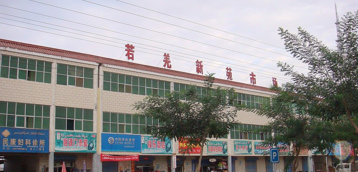 |全球第一大县级行政区:面积比全球一半以上国家还大,就在中国