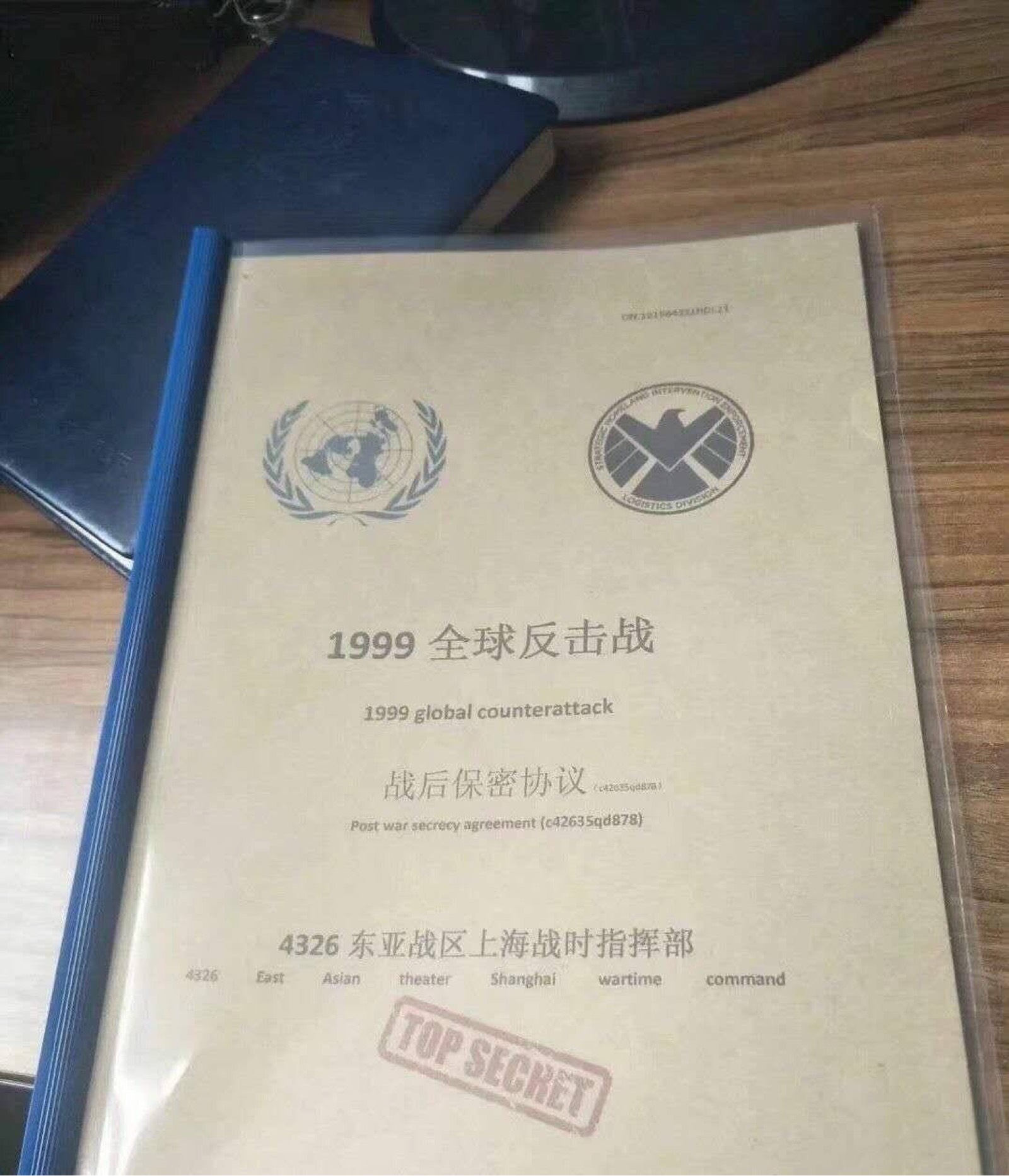 太阳系|1999年绝密档案