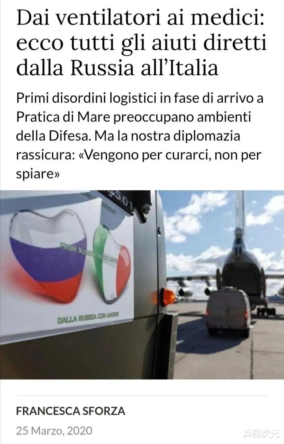 『F-35』意大利怨声载道：送来的物资基本无用，专家只想参观战斗机