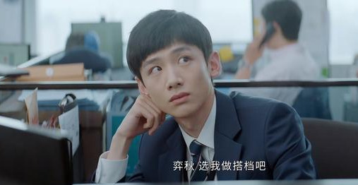 孙弈秋|平凡的荣耀:郝帅上台吓哭,孙弈秋力挽狂澜夺第一,被吴恪之夸奖